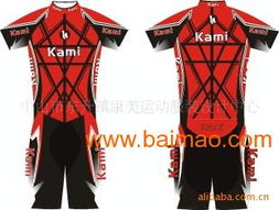 中山康美運動服裝設(shè)計中心 專業(yè)輪滑服制造廠商全方位解析